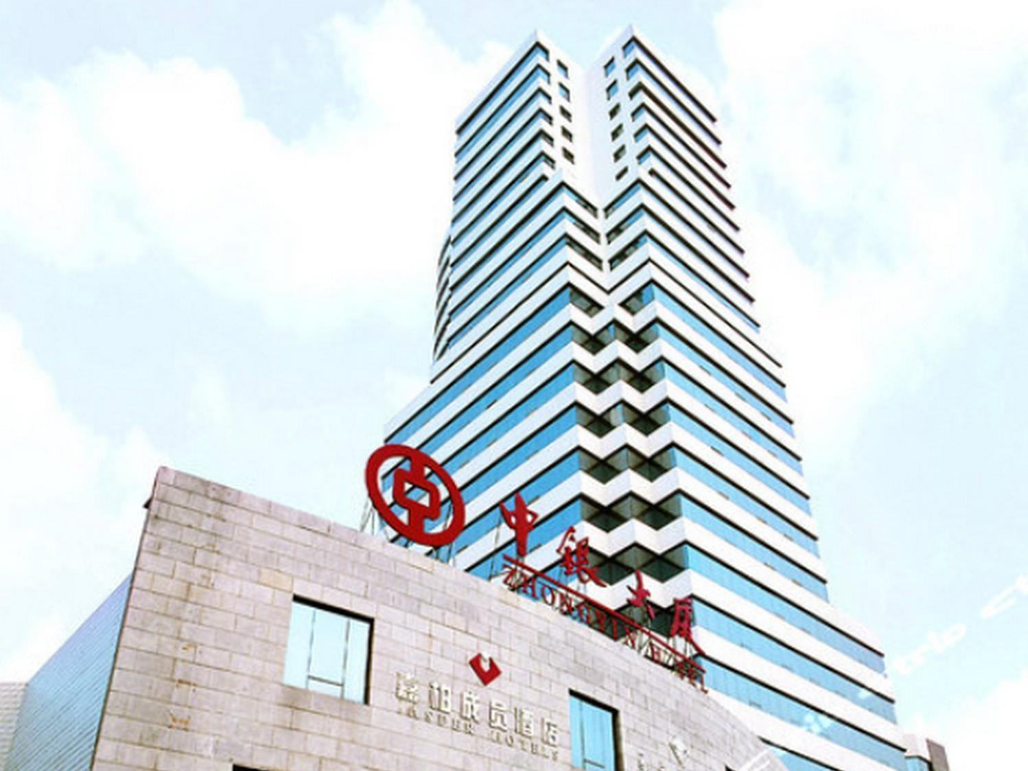 Baoding Zhong Yin Hotel Eksteriør billede