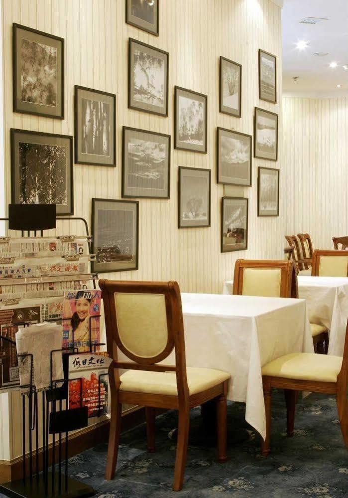 Baoding Zhong Yin Hotel Eksteriør billede